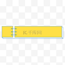 撞色标题框图片_孟菲斯蓝黄撞色标签纸标题栏