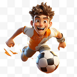 足球射门图片_3D踢足球射门亚运会运动员锻炼比