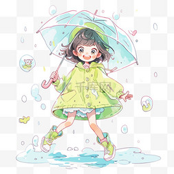 雨中小女孩打伞元素手绘卡通