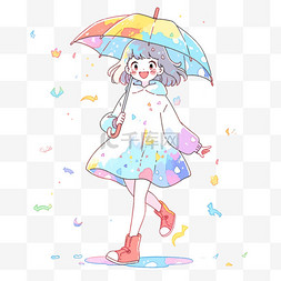 雨中小女孩打伞卡通手绘元素