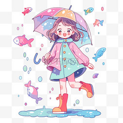 卡通手绘雨中小女孩打伞元素