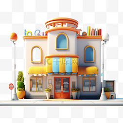 房子建筑图案图片_店铺建筑卡通AI元素立体免扣图案