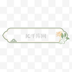 99重阳节海报图片_古风秋季菊花边框