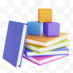 3D开学季书本笔记本