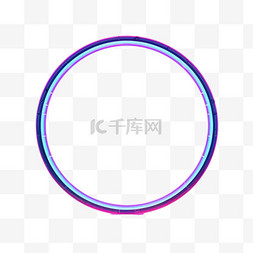 紫色免扣图片_圆框科技紫色霓虹简约AI元素立体