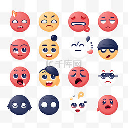 facebook表情符号图片_平面Facebook表情符号1