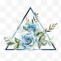 水彩蓝色三角装饰鲜花边框免扣元