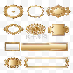 金色徽章1图片_金色奢侈品牌华丽标签边框1