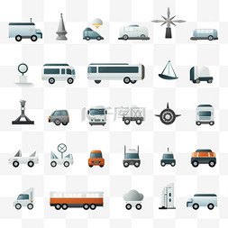 交通工具集合图片_交通工具图标集合4