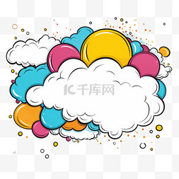 云朵轮廓图片_言语气泡手绘涂色4