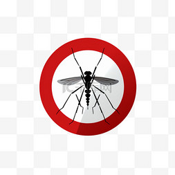 蚊子停止标志