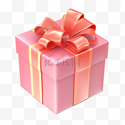 粉色节日图片_粉色立体礼物礼盒插画元素