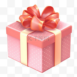 粉色立体礼物礼盒插画元素