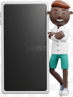 3D黑人男性叉手靠着手机帅气姿势
