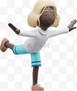 黑人女性3D单腿平衡站立形象