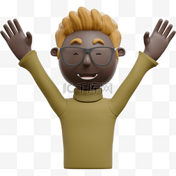 举手庆祝图片_帅气男人庆祝姿势3D黑人举手欢呼
