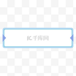 本子素材图片_简约蓝绿柔色标题栏标题框