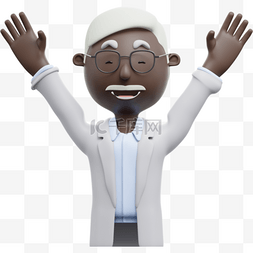 举手庆祝图片_帅气庆祝姿势3D黑人男性举手