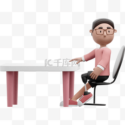 帅气商务男子坐姿3D形象