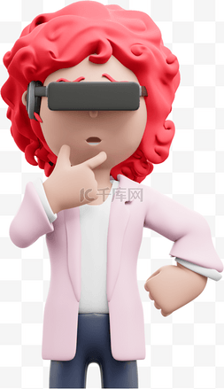 帅气女人思考姿势3D托腮动作元素