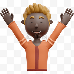 黑人男性举手庆祝3D形象