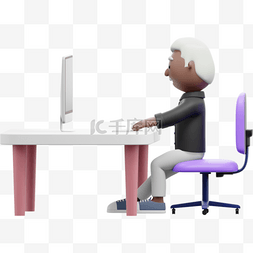 3D棕色男性办公形象帅气电脑上班