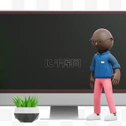 3D黑人男性帅气站姿电脑屏幕显示