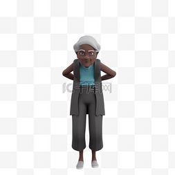 黑人女性老太太3D弯腰姿势19个字