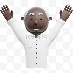 举手庆祝图片_黑人男性举手欢呼帅气庆祝三维形