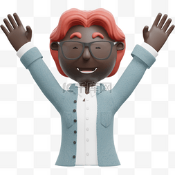 举手庆祝图片_帅气庆祝3D黑人男性举手欢呼