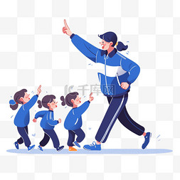 老师蓝色图片_体育课元素跑步的学生手绘