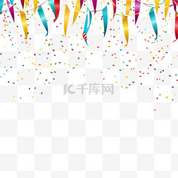 生日单身图片_生日彩旗和五彩纸屑。彩纸彩带、