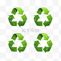 商品主图套装图片_一套四个绿色回收标志