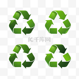 一套四个绿色回收标志