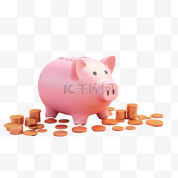 粉色储蓄猪图片_存钱罐猪猪粉色AI元素立体免扣图