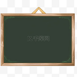 黑板背景边框图片_元素木质边框黑板手绘