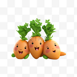 胡萝卜卡通笑脸蔬菜免扣元素装饰