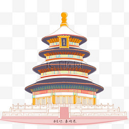 建筑天坛图片_天坛彩绘元素建筑手绘