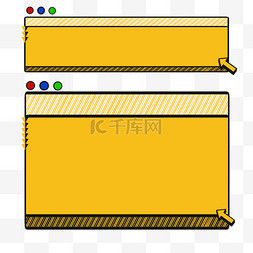 框条纹图片_黄黑色文本框箭头标题栏条纹边框