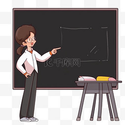 教师节老师在黑板前上课卡通元素