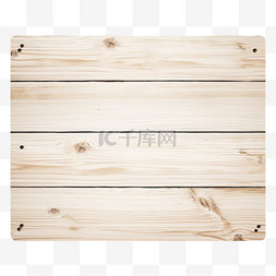 留有文字空间的木板。1