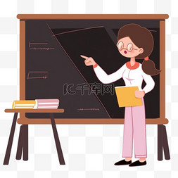 教师节黑板前上课的老师卡通手绘