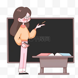 教师节老师在黑板前上课手绘元素