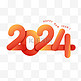 元旦2024数字新年标题文字