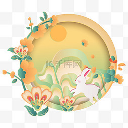 国潮中秋节兔子月亮剪纸装饰