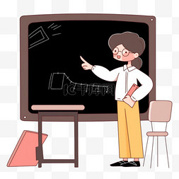 教师节卡通老师在黑板前上课手绘