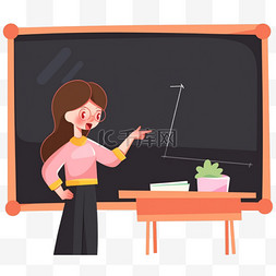 教师节老师在黑板前上课元素卡通