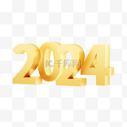 3D立体C4D新年元旦跨年金色2024