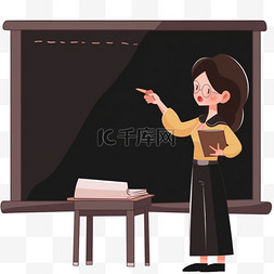 前背景图片_教师节老师在黑板前上课卡通元素