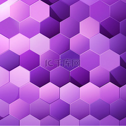 渐变六边形背景图片_渐变紫色六角形背景3